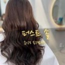 서지원미용실