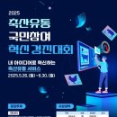 국민유통 이미지