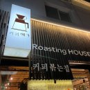 가배예가