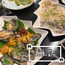 월산야채 | 광주 월산동맛집 "황금회포차 월산점"산오징어회부터 매운탕까지 풀코스로 달린 광주월산동횟집 솔직후기 !