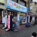 용이네수산 | 대구 산오징어 횟집 광장산오징어활어수산 통닭 서비스 포장 후기