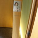 꽃씨종합화장품 | 이영애화장품 리아네이처 ~ 드디어 경기도 양평 문호리하우스 다녀왔어요~~~^^