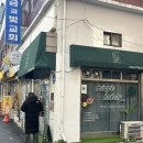 밍글베이커리 이미지