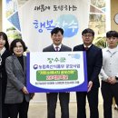 장수에너지 이미지