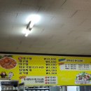 역전대덕식당 이미지