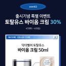 유스템 네이버블로그