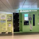 런드리 코인 세탁 이미지