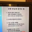 신촌역 2번출구 | 신촌역 2번 출구 맛집 가성비, 만원에 칼국수까지 온방 샤브칼국수