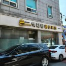 백제당베이커리 네이버블로그
