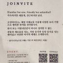 (주)코리아세븐 강남중앙점 | 삼성동디너 조인바이트 불로장생 후기 기념일 데이트 추천 콜키지