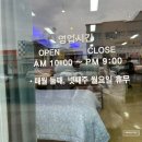 청춘침구，아르페지오，알레르망 | 순천 아르페지오 이불 내돈내산 후기 : 비추 핵비추..보풀 개오짐 산거 후회 중
