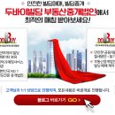 (주)이가부동산중개법인 이미지