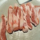 경성삼겹살 네이버블로그