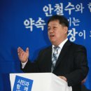 신윤관, 안산시장 출마선언 이미지