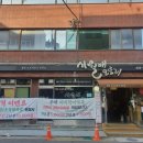 시월애도토리동부시장 네이버블로그