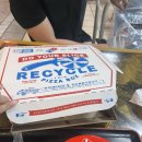 퍼플피자 이미지