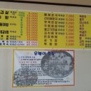 재빼기식당