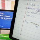따봉 포르투갈어 회화 초급 네이버블로그