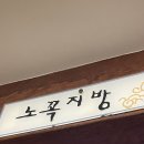 쫑알쫑알 일상