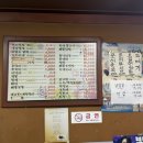 보아해물막창 네이버블로그