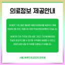 서울더바른치과교정과치과의원 이미지