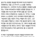 책방지기님 책추천_백경 《당신이 더 귀하다 이미지