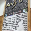 궁중칼국수아구찜 이미지