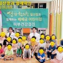 베베궁어린이집 이미지