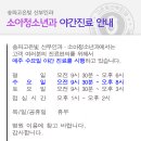 고은빛산부인과의원 이미지