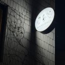 닭땡큐통닭 | [광주/동명동]2층에 숨겨진 안주 맛집, 동명동 '마틸닭'