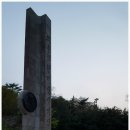 동의기념비 이미지