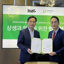 네이처스굿