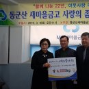 동군 투데이안