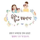 먹골경로당 이미지