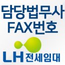 박종길법무사