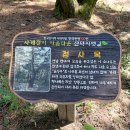 충북 괴산 산막이옛길 후기 ＜1＞ 이미지