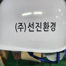 선진환경주 이미지