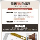 풍무한의원 네이버블로그