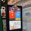 방앗간 노래연습장 이미지