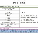 용소골계곡펜션 이미지