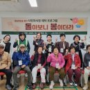 범물노인복지관 이미지