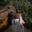 드림스케이프 인터렉티브 | 용인 아이랑 갈만한곳 기흥 다이노베이 공룡 실내체험