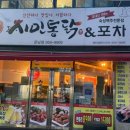 시민통닭운남점 네이버블로그