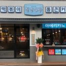 청년다방대전 이미지