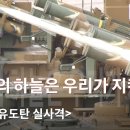 주말 이모저모 뉴스 이미지