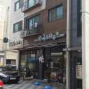 최보경공인중개사사무소 이미지