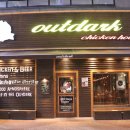 아웃닭 소사벌점 이미지