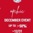 옵시크(OPCHIC) 이미지