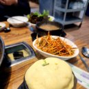 탄현 솥뚜껑 삼겹살 이미지