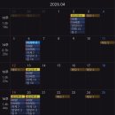 헬스나라 - 남동구 남촌동로15번길 20 | [어플] 바디캘린더 헬스 기록 어플 사용 후기